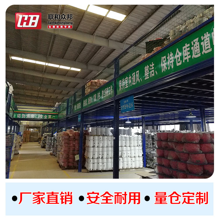 【五金汽配廠2千方鋼結(jié)構(gòu)平臺】案例
