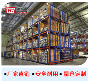 【布匹布料廠重型貨架】案例